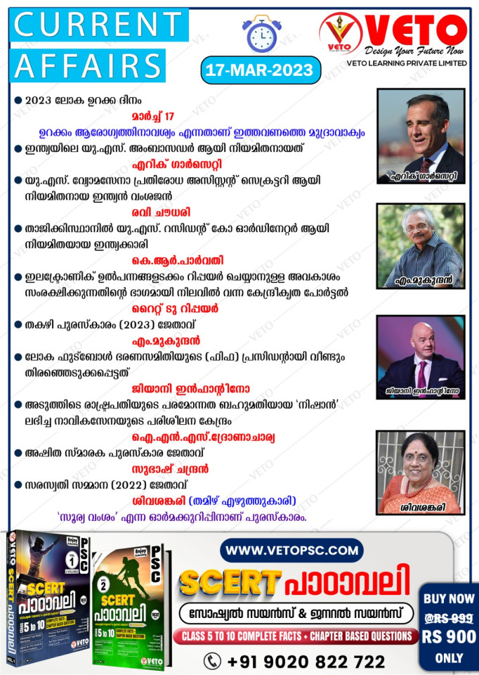 CURRENT AFFAIRS